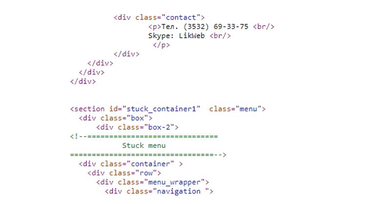 HTML - разметка.